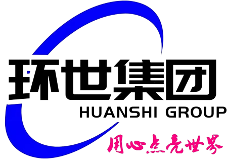 环世科技（集团）广东有限公司